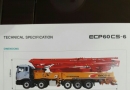 ECP60CS-6